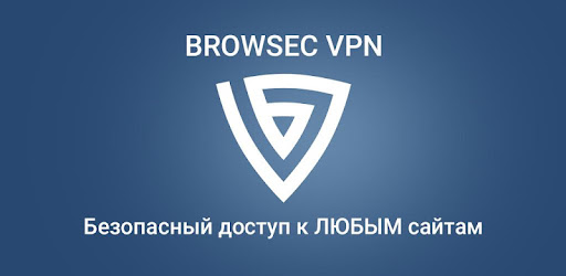 ⭐️Browsec PREMIUM VPN |ПОДПИСКА ДО 01.04.2025⭐️