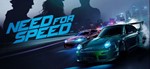 ️️️Need For Speed (2016)СМЕННА ДАННЫХ️️️
