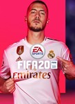 Fifa 20СМЕННА ДАННЫХ