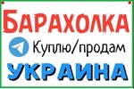 4000 чатов и каналов Телеграм 