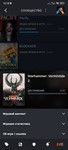 Аренда | Продажа аккаунта с Warhammer: Vermintide 2 - изображение № 3