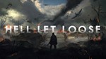 Hell Let Loose ПОЧТА СМЕНА ДАННЫХ