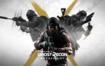 Ghost Recon Breakpoint НАВСЕГДА СМЕНА ДАННЫХ
