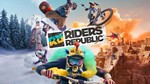  Riders Republic  ПОЧТА  СМЕНА ДАННЫХ  ОНЛАЙН