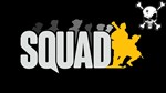 SQUAD ИНДИВИДУАЛЬНЫЙ СМЕНА ДАННЫХ