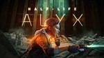  Half-Life: Alyx  ТОЛЬКО ВАШ  СМЕНА ДАННЫХ