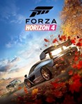  Forza Horizon 4  ТОЛЬКО ВАШ  СМЕНА ДАННЫХ