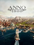 Anno 1800  ПОЧТА  СМЕНА ДАННЫХ  ОНЛАЙН