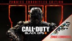  COD: Black Ops 3 Zombies ТОЛЬКО ВАШСМЕНА ДАННЫХ