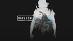  Days Gone  ТОЛЬКО ВАШ  СМЕНА ПОЧТЫ