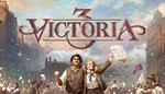 Victoria 3 ТОЛЬКО ВАШ СМЕНА ПОЧТЫ