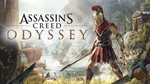 Assassin's Creed Odyssey  ГАРАНТИЯ + СМЕНА ДАННЫХ