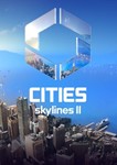   Cities: Skylines II  ТОЛЬКО ВАШ  СМЕНА ПОЧТЫ