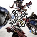  Suicide Squad: Kill the Justice League СМЕНА ПОЧТЫ