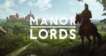  Manor Lords  ТОЛЬКО ВАШ  СМЕНА ПОЧТЫ