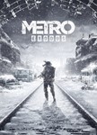  Metro Exodus  ТОЛЬКО ВАШ  СМЕНА ПОЧТЫ