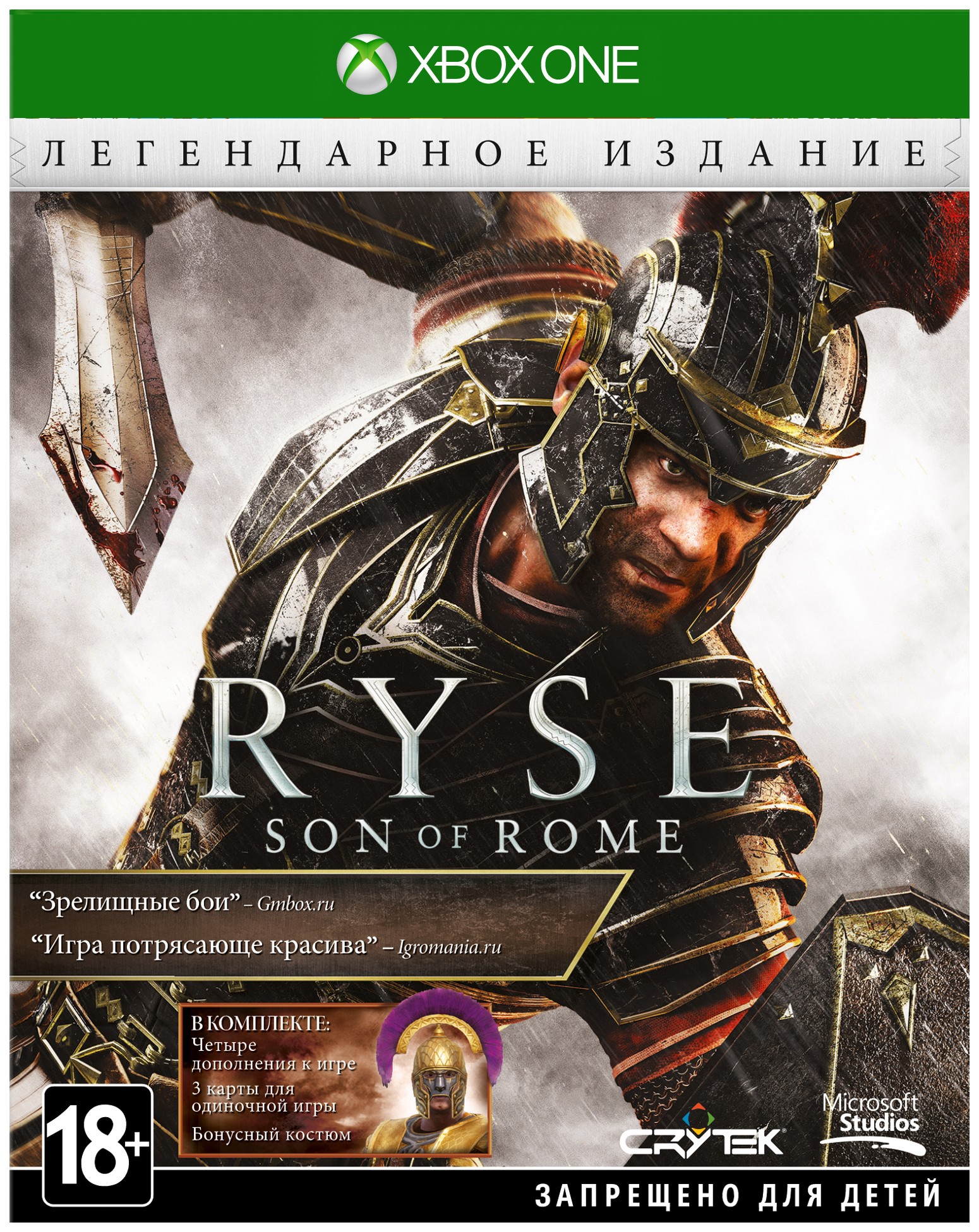 Ryse Легендарное Издание XBOX ONE / SERIES X|S Ключ 🔑