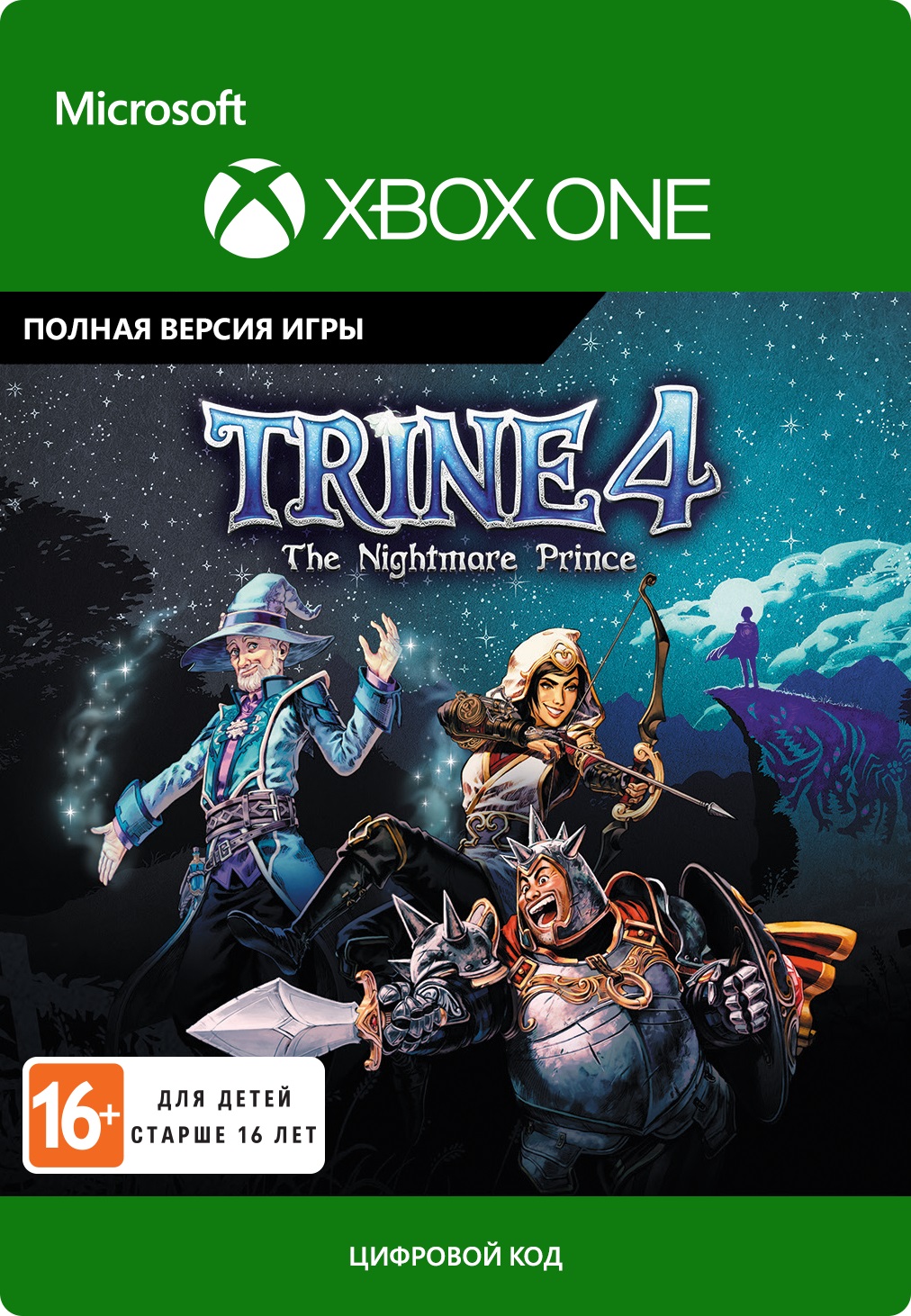 Trine 4: The Nightmare Prince XBOX ONE / S|X Ключ 🔑