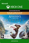 Assassin´s Creed Odyssey – GOLD EDITION XBOX 