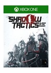 Shadow Tactics: Blades of the Shogun XBOX Ключ   
