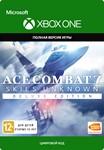 ACE COMBAT 7: SKIES UNKNOWN XBOX ONE / XBOX X|S Ключ 
