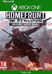 Homefront: The Revolution Freedom Fighter Bundle XBOX