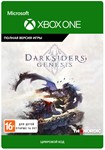 Darksiders Genesis XBOX ONE / XBOX SERIES S|X Ключ