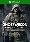 Tom Clancy’s Ghost Recon Breakpoint Ultimate XBOX 