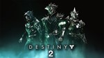 Destiny 2 Набор к 30-тилению Bungie XBOX Ключ  - изображение № 3