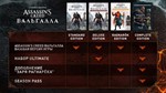 Assassins Creed Вальгалла Complete Edition XBOX Ключ  - изображение № 3