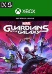 Стражи Галактики Marvel XBOX ONE / S|X / ПК Ключ 