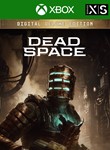 Dead Space Digital Deluxe Edition XBOX SERIES X|S 