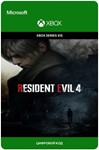 RESIDENT EVIL 4 (2023 REMAKE) XBOX SERIES X|S Ключ