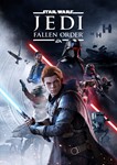 ЗВЁЗДНЫЕ ВОЙНЫ Джедаи: Павший Орден Xbox One & Series