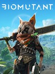 Biomutant Xbox One & Series X|S Ключ
