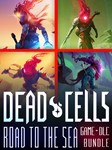 Dead Cells: Road To The Sea Bundle Xbox Активация