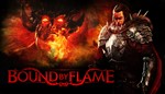 Bound by Flame Xbox One & Series X|S Активация