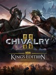 Chivalry 2 King's Edition Xbox Активация