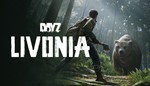 DayZ Livonia Edition Xbox One & Series X|S Активация
