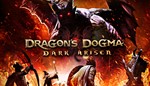 Dragons Dogma: Dark Arisen Xbox One & Series Активация