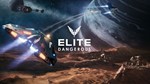 Elite Dangerous Standard Edition Xbox Активация