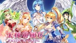 Empire of Angels IV Xbox One & Series X|S Активация