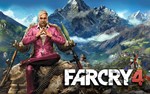 Far Cry 4 Xbox One & Series X|S Активация