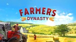 Farmers Dynasty Xbox One & Series X|S Активация
