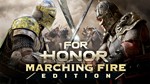 FOR HONOR : MARCHING FIRE EDITION Xbox Активация