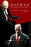 Hitman HD: Улучшенная коллекция Xbox One/Series Покупка
