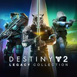 Destiny 2: Коллекция «Классика» 2024 Xbox Покупка