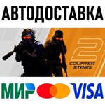 CS 2  Аккаунт 1000-9999 часов  ПОЛНЫЙ ДОСТУП  ПОЧТА - изображение № 3