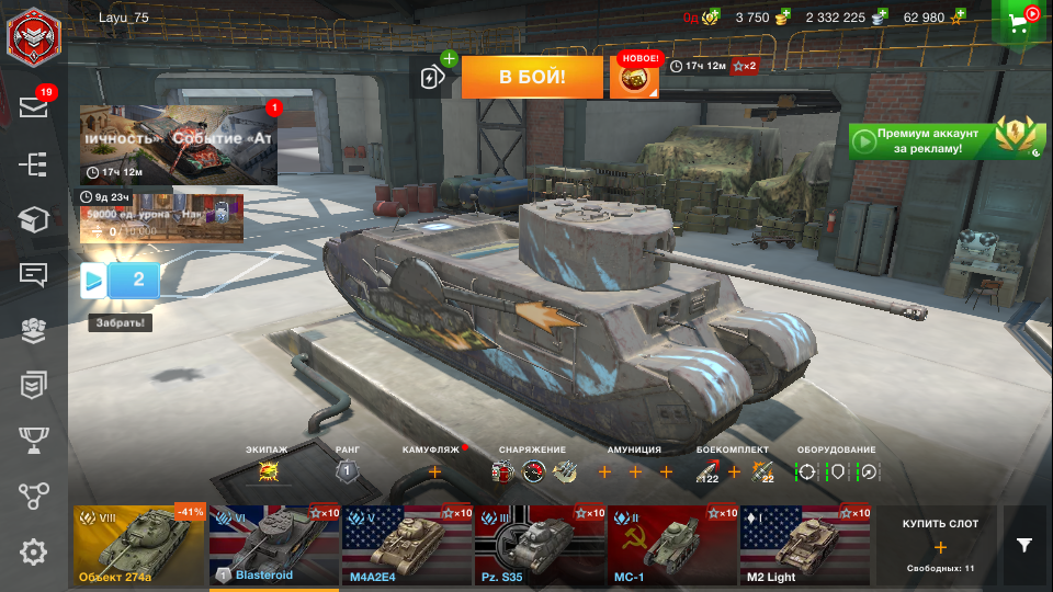 WOT-Blitz ✅EU✅3750 Золото✅Blasteroid✅M4A2E4✅Pz.S35✅MC-1