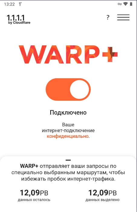 🔑Cloudflare 1.1.1.1 WARP+ 12000 TB | Не работает в РФ